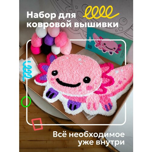 фото Набор для вышивания коврика "аксолотль", ковровая техника wuly