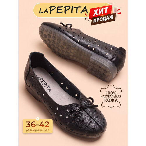 фото Туфли lapepita натуральная кожа, размер 42, черный