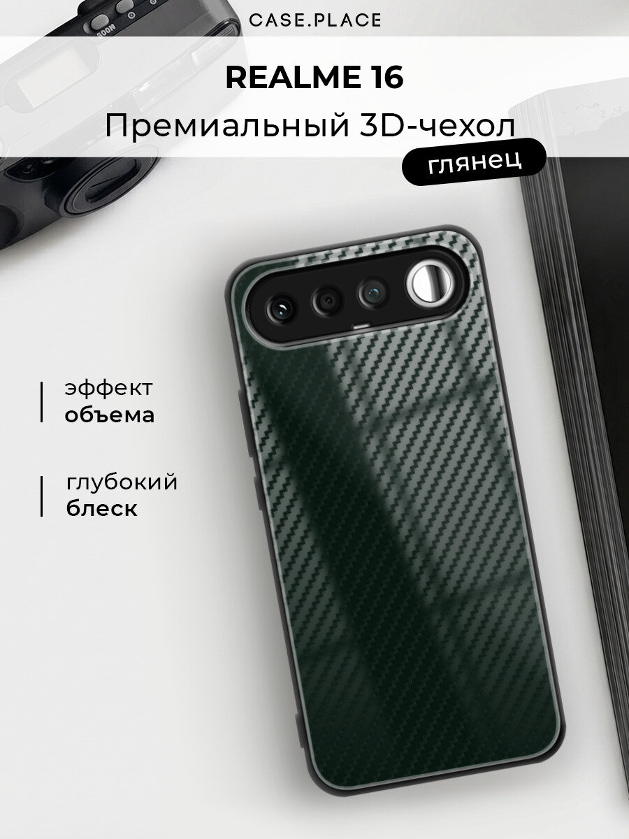 Чехол на Realme 16 / Реалми 16 c принтом "Зелёный карбон зигзаг"