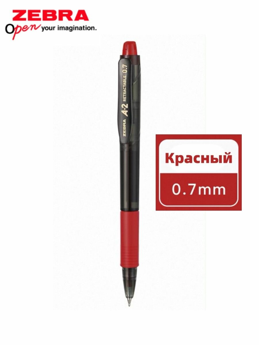Zebra Ручка Шариковая, толщина линии: 0.7 мм, цвет: Красный, 1 шт. 0.7 мм красная шариковая ручка