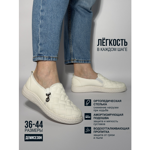 фото Мокасины tapki.vsem, размер 39, белый