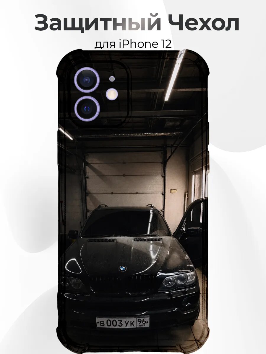 Чехол на iPhone 12 черный BMW X5 E53