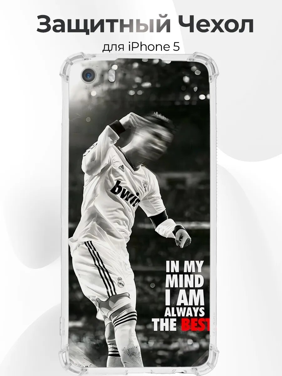 Чехол на iPhone 5/5s Ronaldo goat мотивация