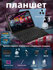 Планшетный компьютер 11-дюймовый RAM16GB ROM1024GB IPS Android 13