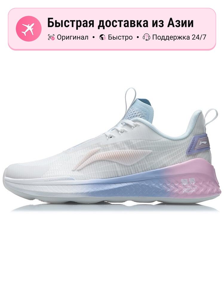 Кроссовки LI-NING No Boundaries 2