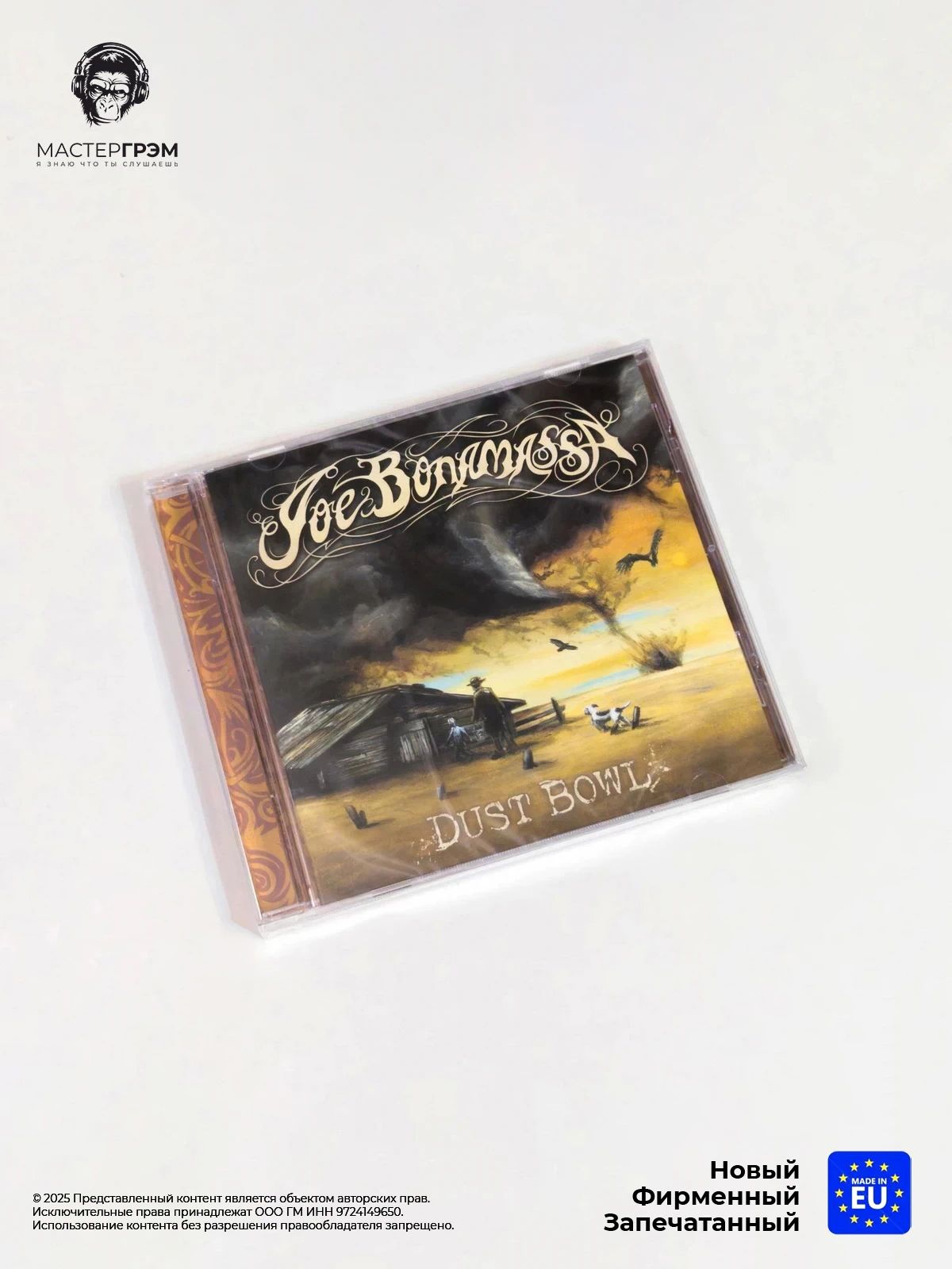 CD диск Joe Bonamassa - Dust Bowl (CD) 2011, Jewel Case