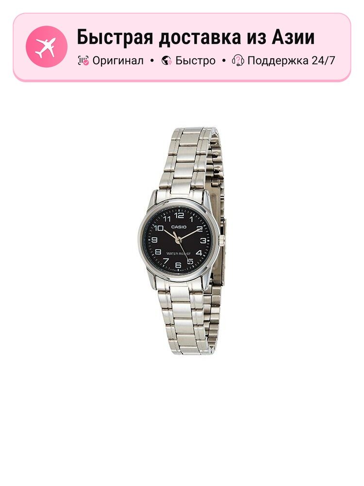 Наручные часы CASIO Classic