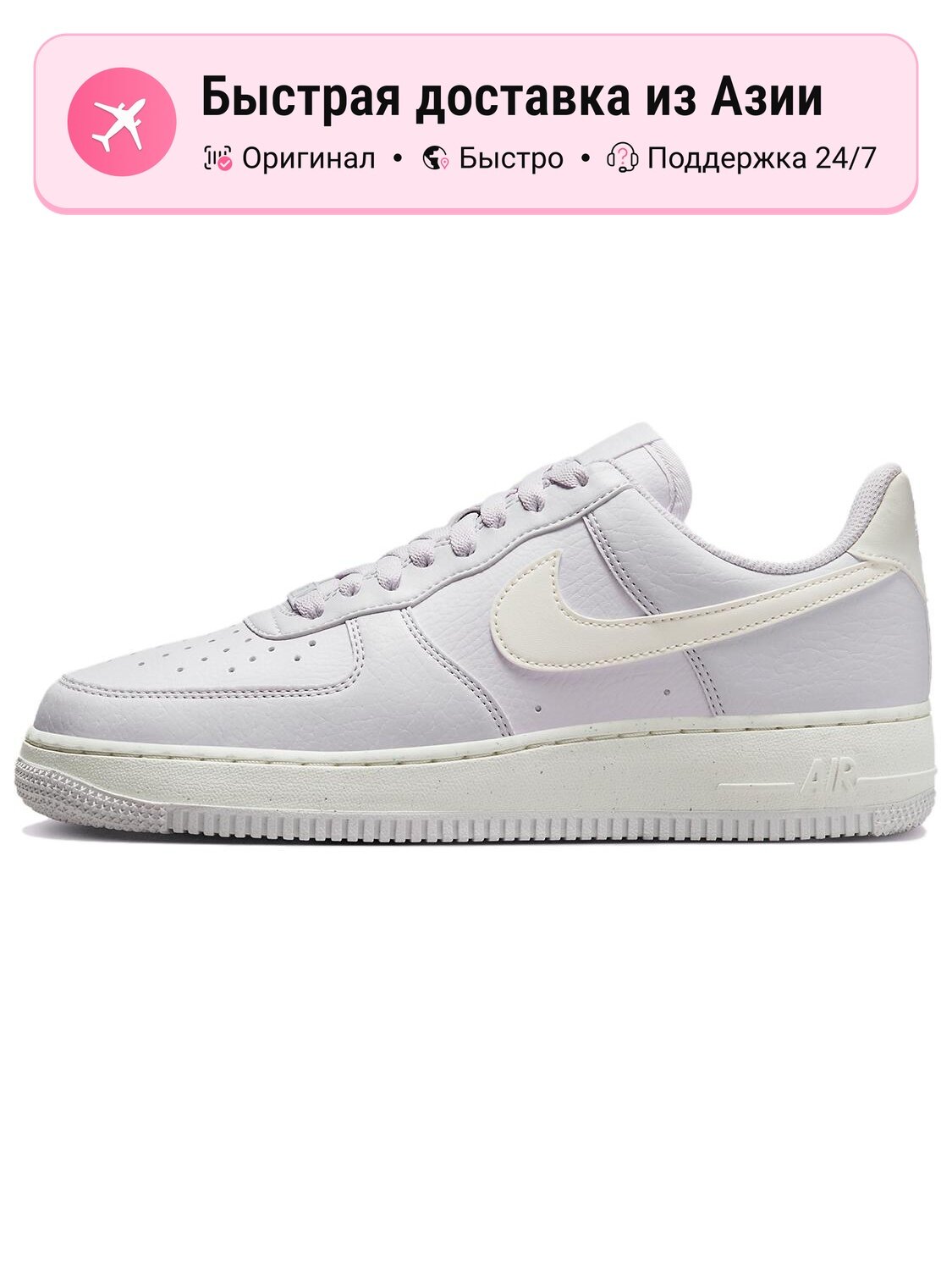 Кроссовки NIKE Air Force 1 Low