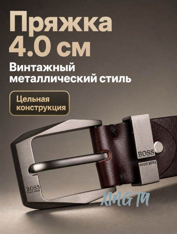 Пряжка для ремня 40 мм
