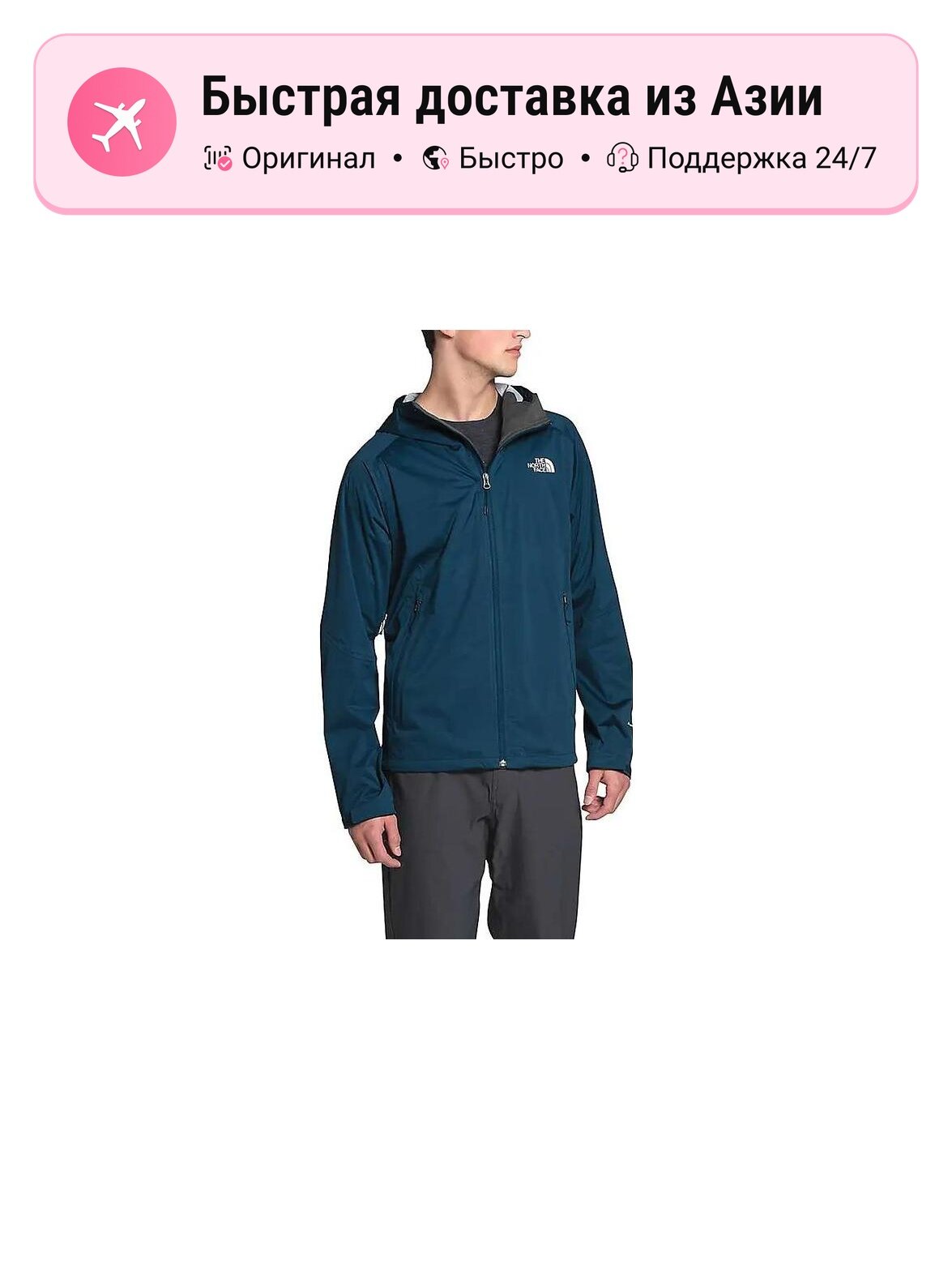 Куртка The North Face THE NORTH FACE
