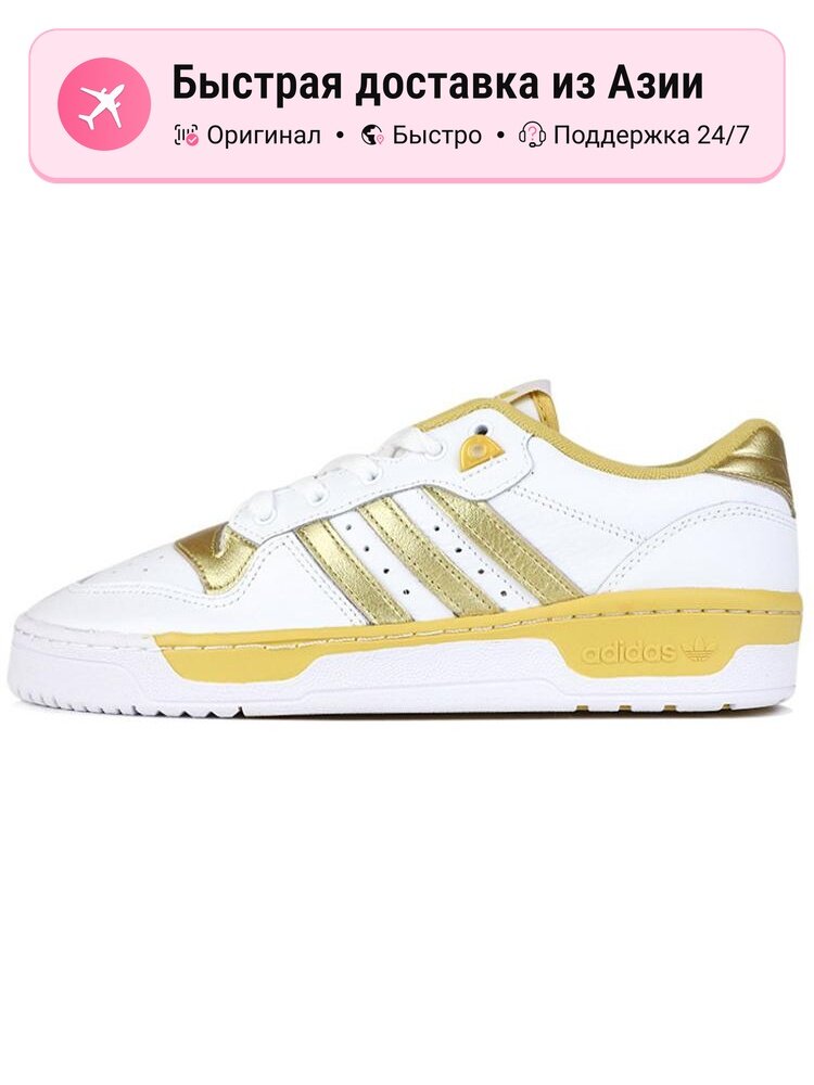 Кроссовки adidas Originals Rivalry Low Premium