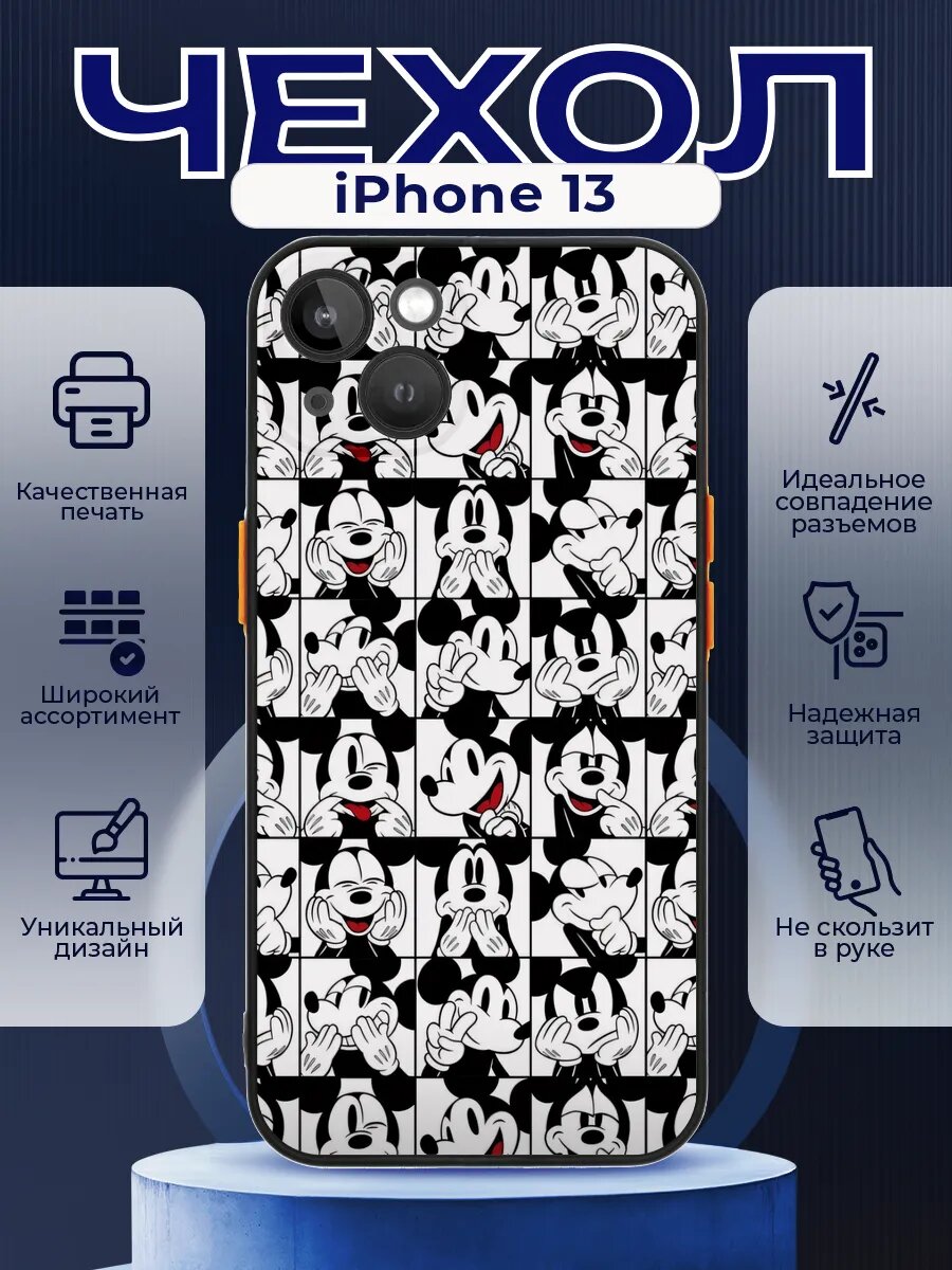 Чехол на IPHONE 13 с принтом микки маус