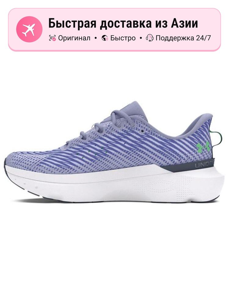 Кроссовки Under Armour Low Top Sprint