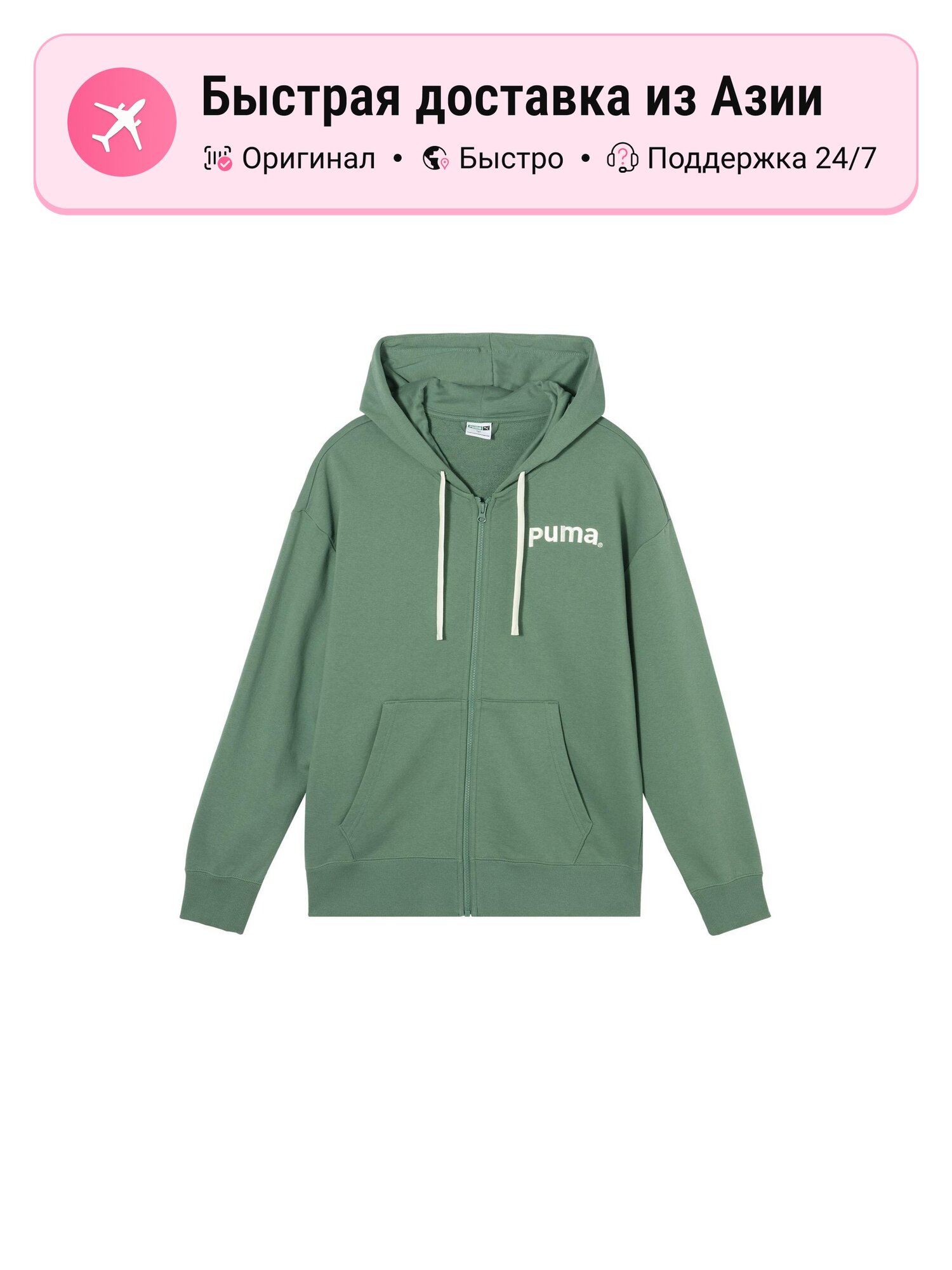 Толстовка PUMA PUMA TEAM, 1 шт.