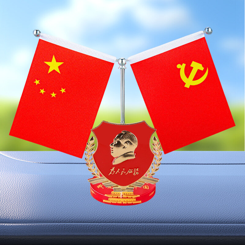 Круговая плоская подставка с красным пятизвёздочным флагом для авто и офиса с алюминиевым сплавом Мао Цзэдуна