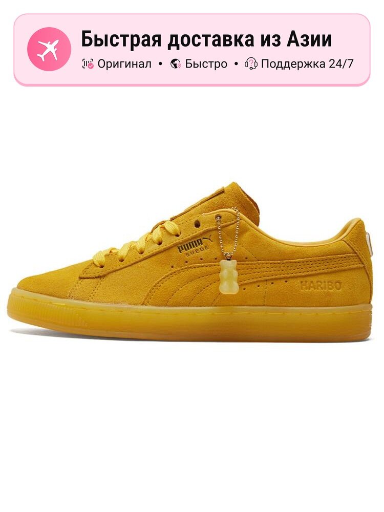 Кроссовки PUMA Suede Haribo