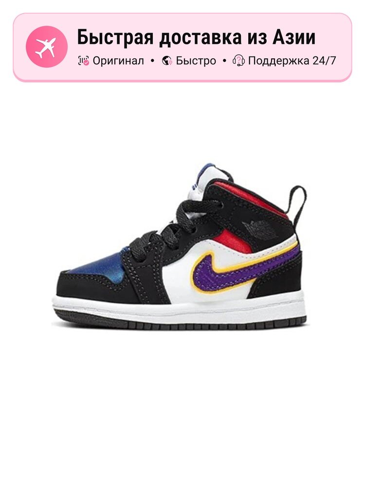 Кроссовки Jordan Air Jordan 1 Mid SE Craft (GS)