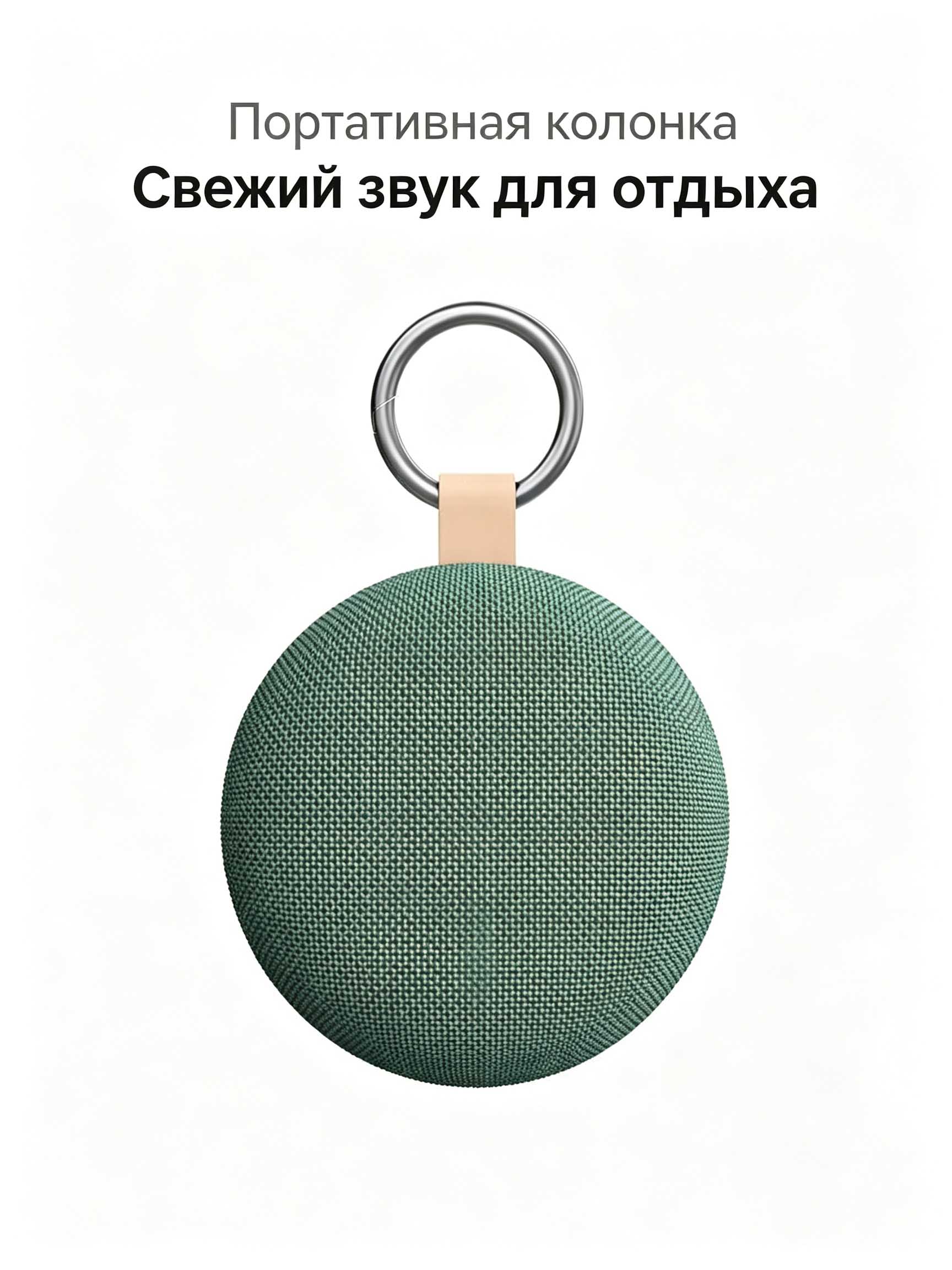 Портативная беспроводная Bluetooth-колонка IP67, 5 Вт, глубокий бас, с карабином, для улицы и путешествий
