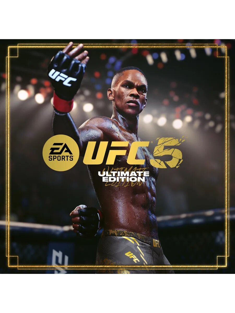 UFC 5 Издание Ultimate PS5