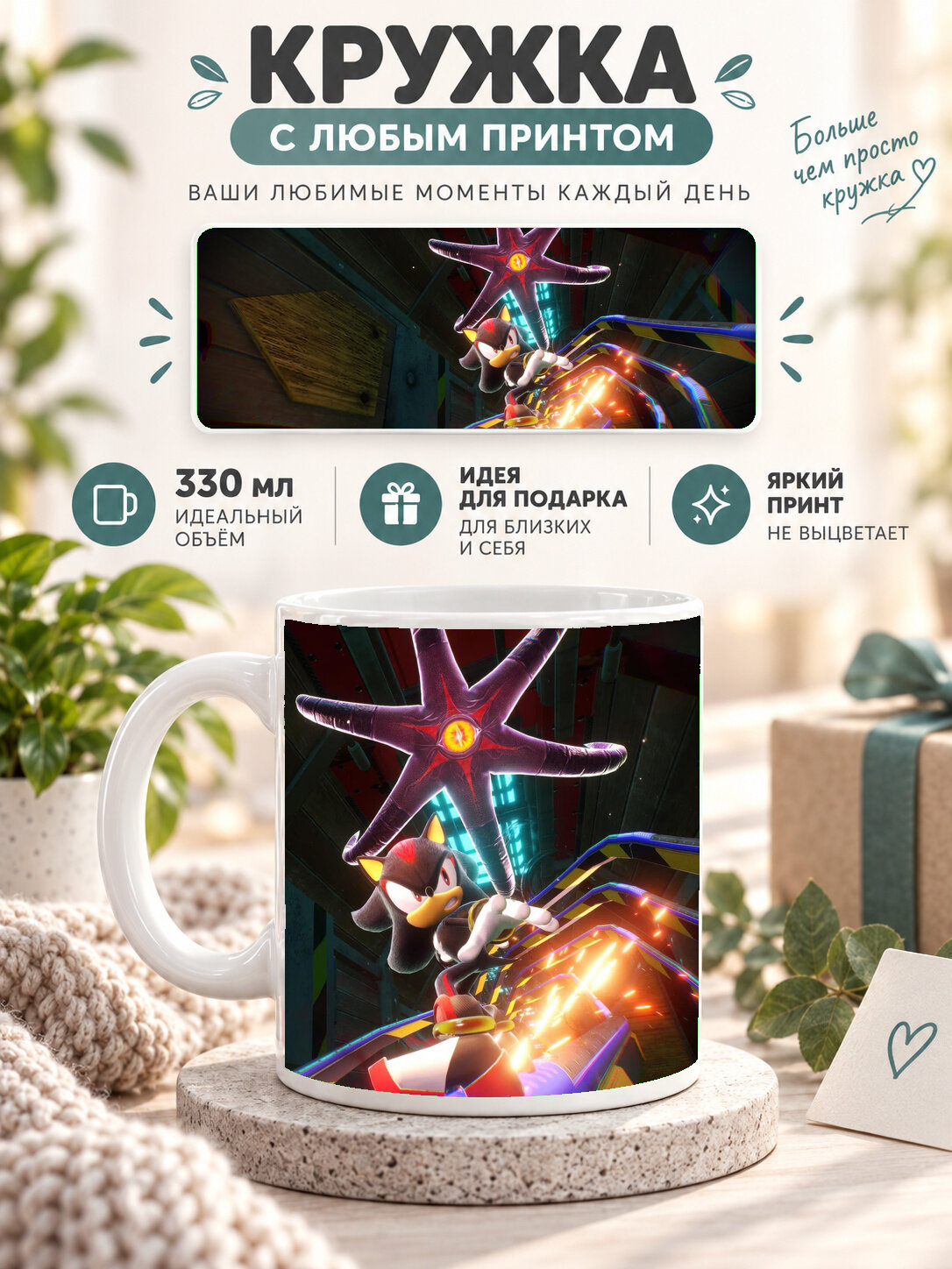 Кружка керамическая MoodRoom 330 мл, глянцевая, для чая и кофе, белая с принтом Extinction Game Avil, MUG3308744