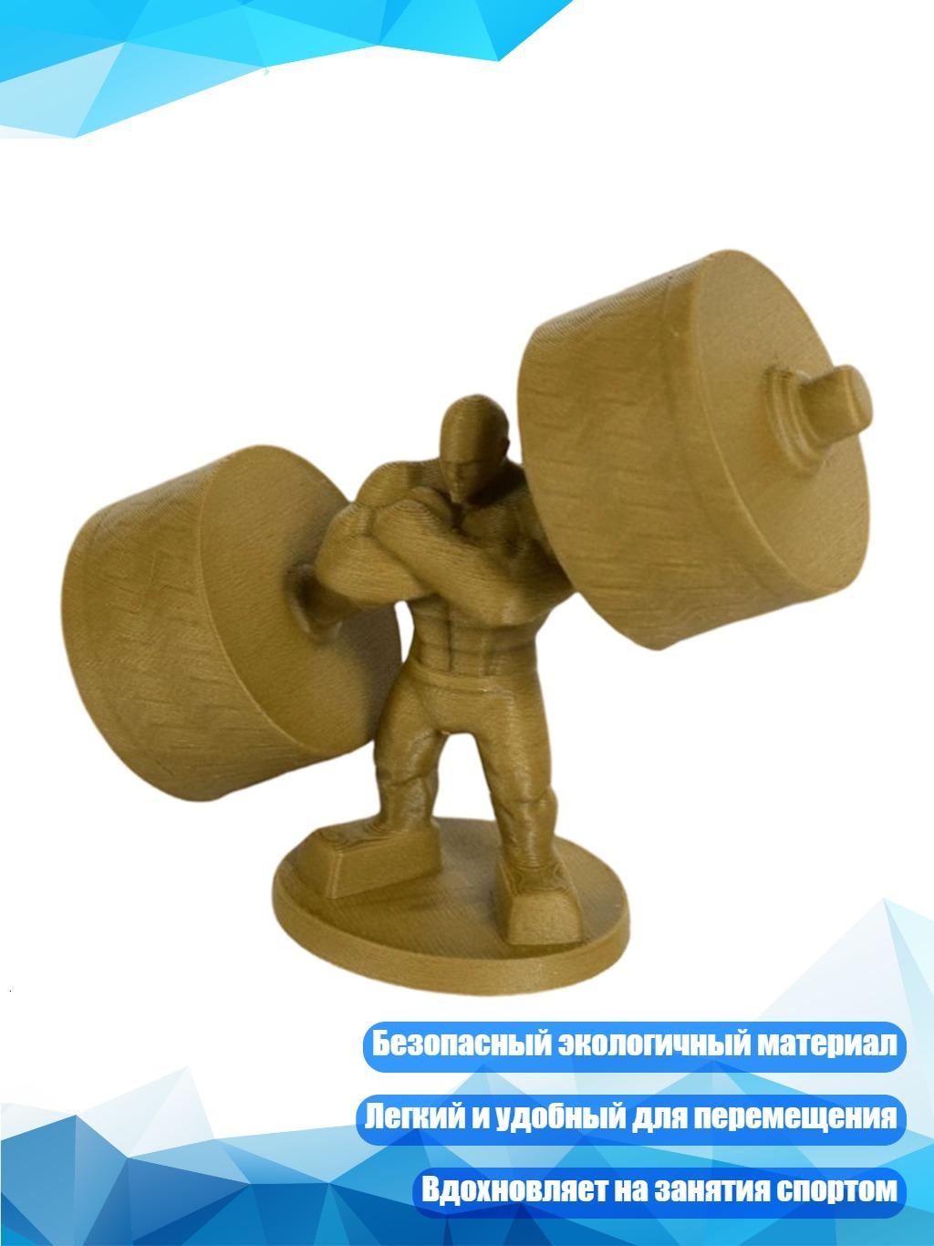 Уникальная черная фигурка гантели, грязно - желтый