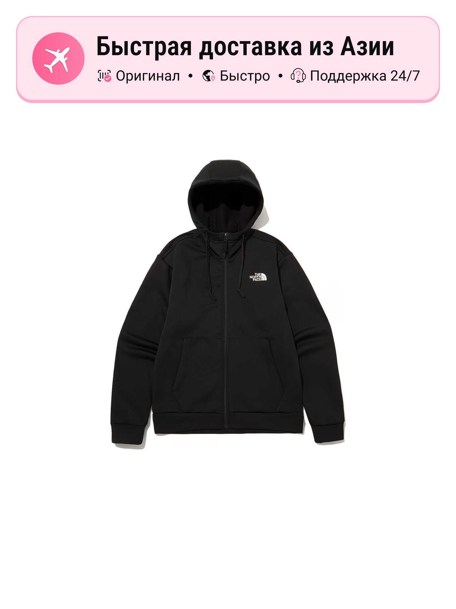 Куртка The North Face Ma Warm-Up