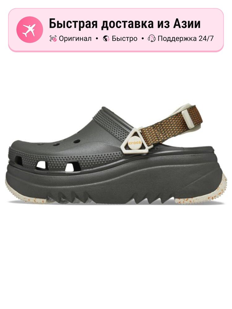 Биркенштоки Crocs Клоги
