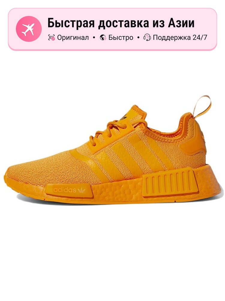 Кроссовки adidas Originals NMD R1