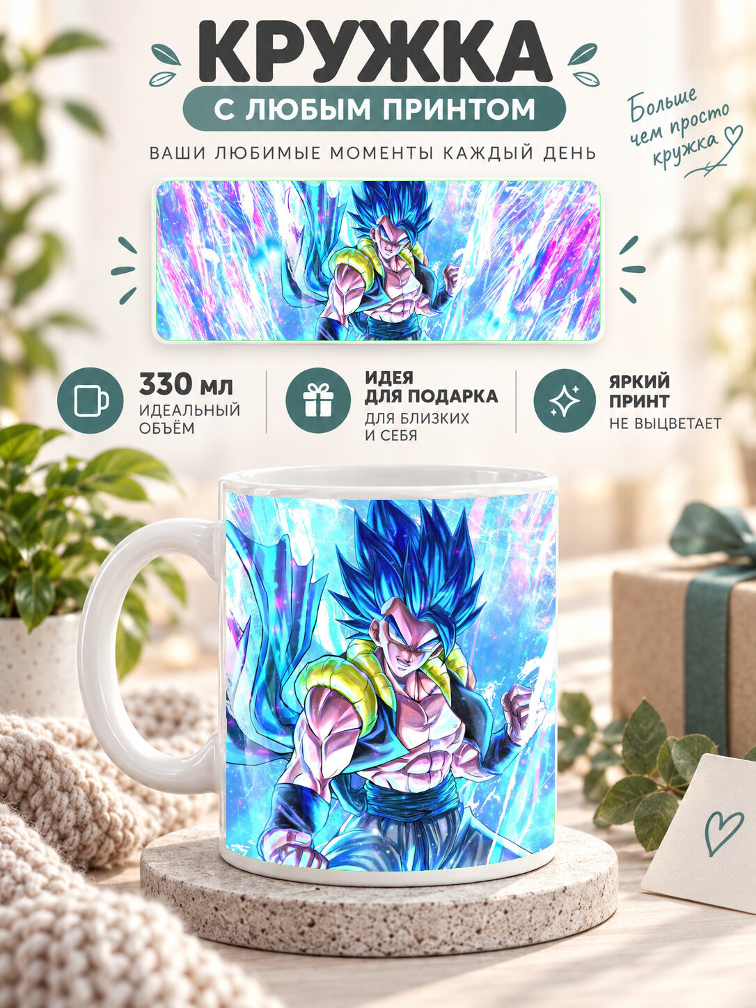 Кружка MoodRoom с принтом, 330 мл, керамика, глянцевая поверхность, белая с принтом Dragon Ball / Драконий, MUG3306385