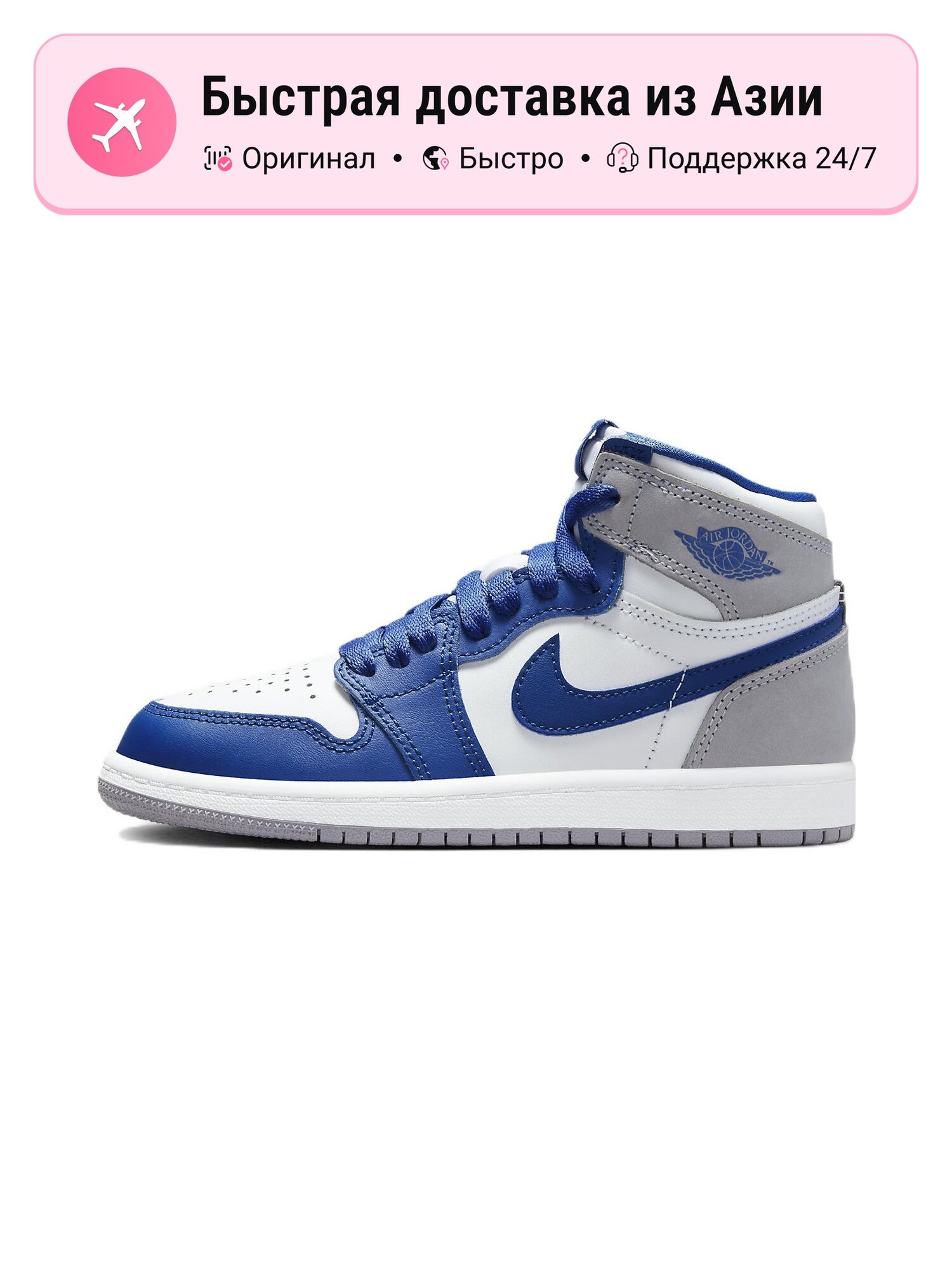 Кроссовки Jordan Jordan 1 Retro High OG