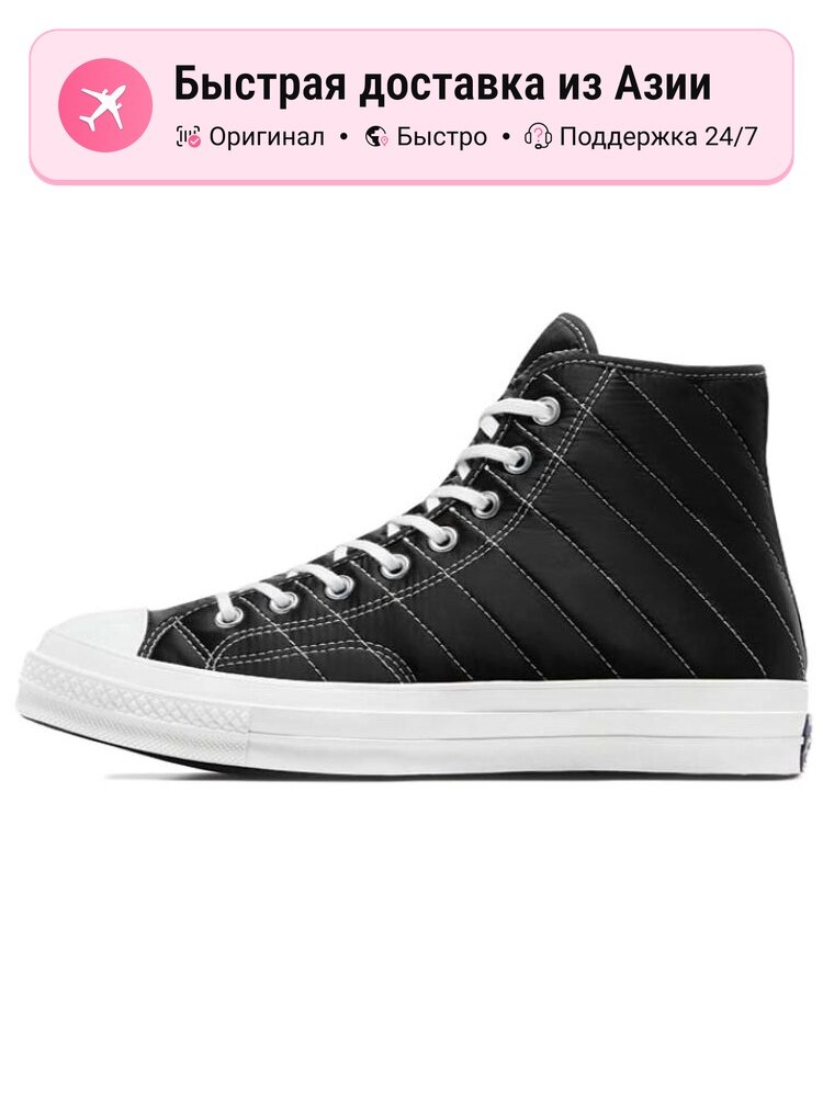 Кроссовки Converse Chuck 70