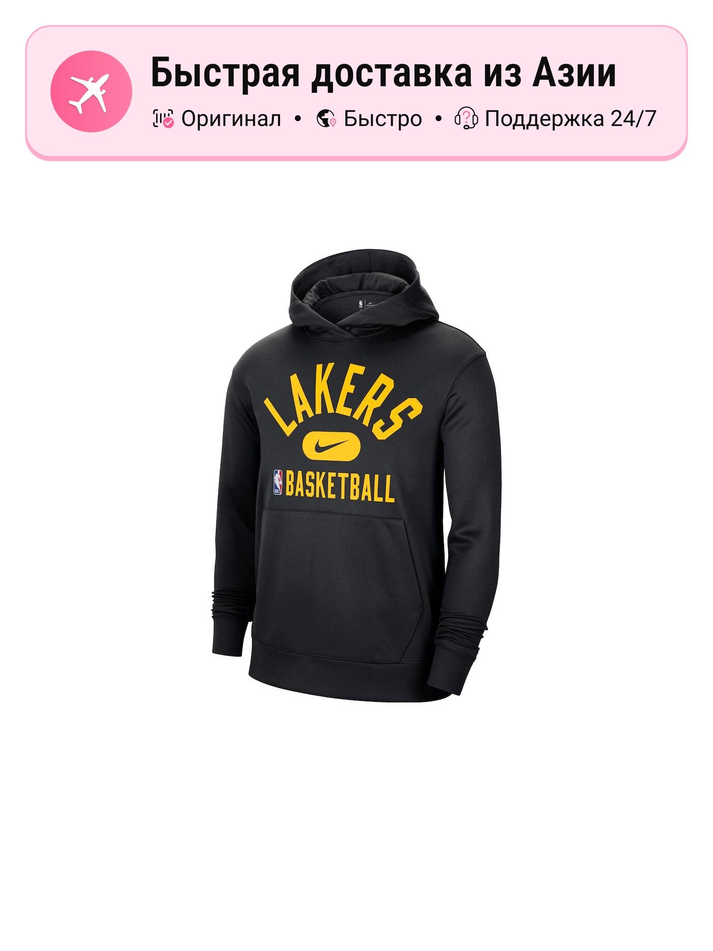 Толстовка NIKE Nike Sportswear, 1 шт.