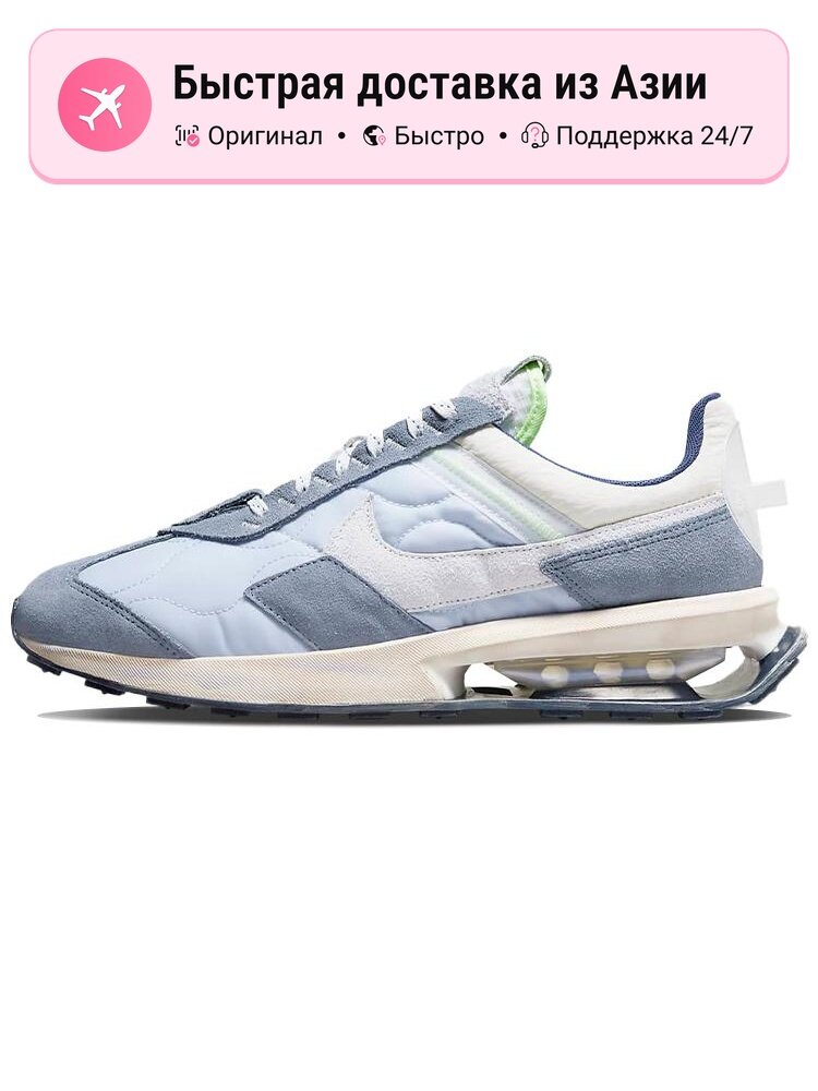 Кроссовки NIKE Air Max Pre-Day