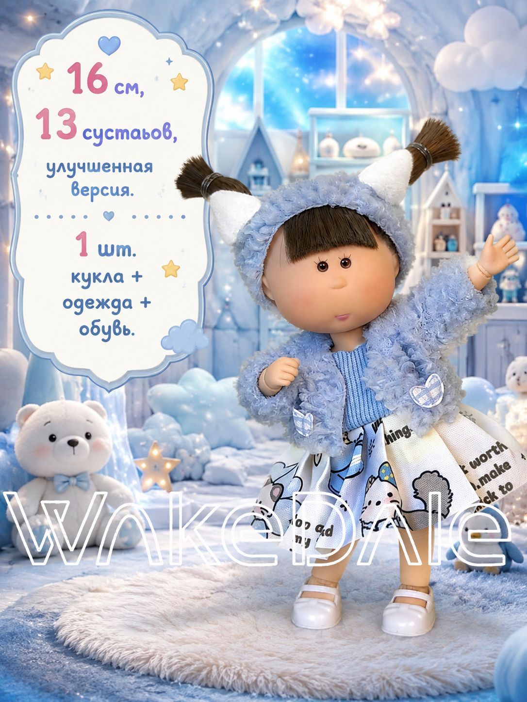 Виниловая кукла Nines Mia Mini Mia, 16 см (включая кукол, одежду, обувь)