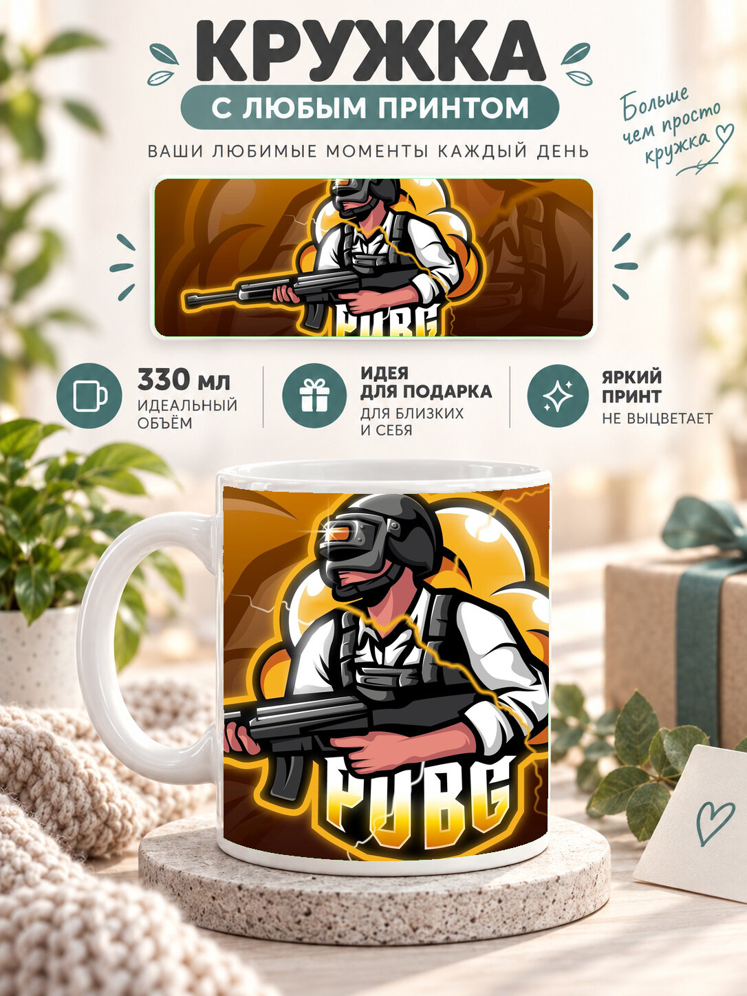 Керамическая кружка MoodRoom 330 мл с глянцевой поверхностью, белая с принтом GTA 6 Empire Of Crime, UG33021210