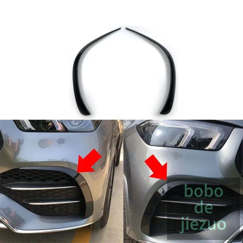 Наклейки на накладку противотуманной фары автомобиля Для Mercedes Benz GLE Class W167 V167 GLE350 400 450 AMG GLE 53 2020-2023