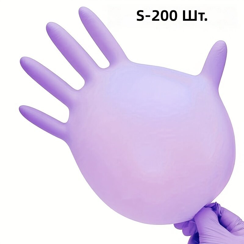 Одноразовые нитриловые перчатки фиолетовые, 200 шт, размер S, для уборки дома, ухода за животными, окрашивания волос и маникюра, без талька