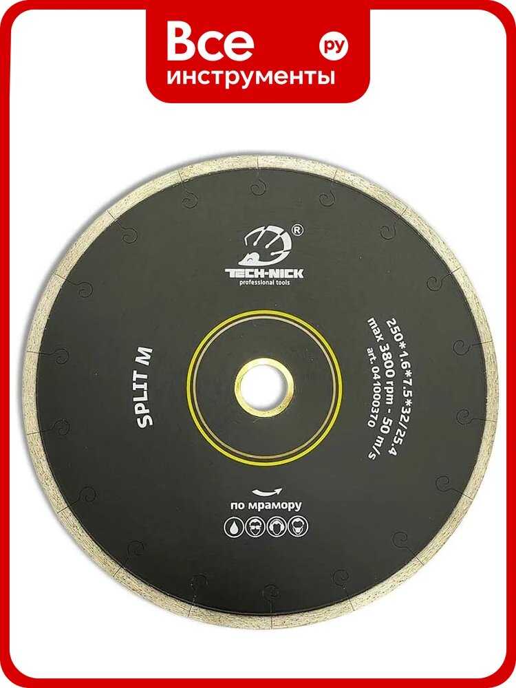 Диск алмазный сплошной по мрамору SPLIT M (250х32/25.4 мм) TECH-NICK 041000370