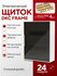 Щиток электрический для автоматов навесной пластиковый 24 модуля DKC FRAME