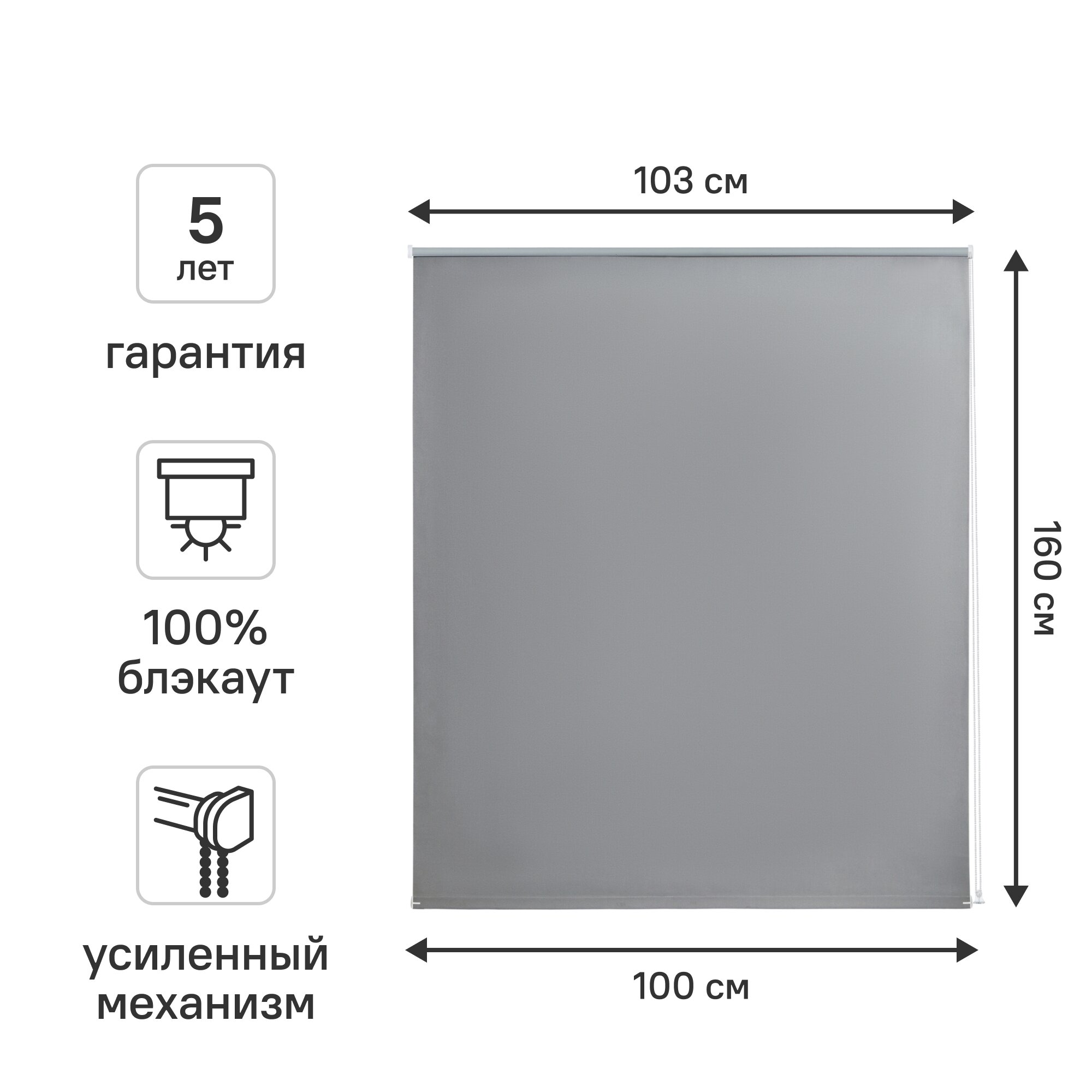 Штора рулонная блэкаут KREAFORTA Karelia 100x160 см цвет серый