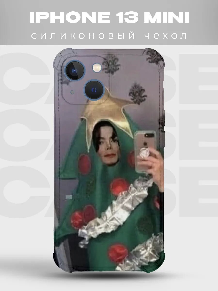 Чехол на iPhone 13 Mini Майкл Джексон музыка поп легенда тан