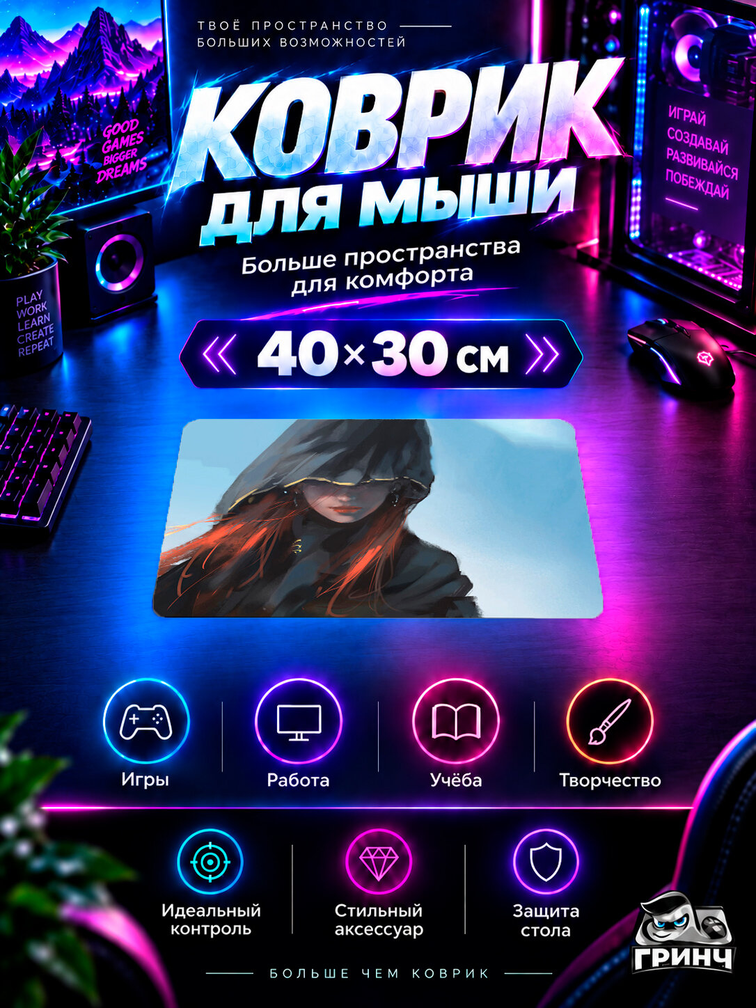 Игровой коврик для мыши Original Anime / Оригинальный аниме-арт — Anime Girl Art 40х30 см L