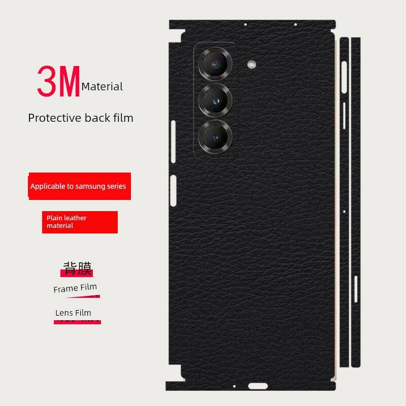 Samsung Galaxy W22 Черный глянец натуральная кожа 3М материал одиночная задняя пленка с золотым логотипом, без бордюра