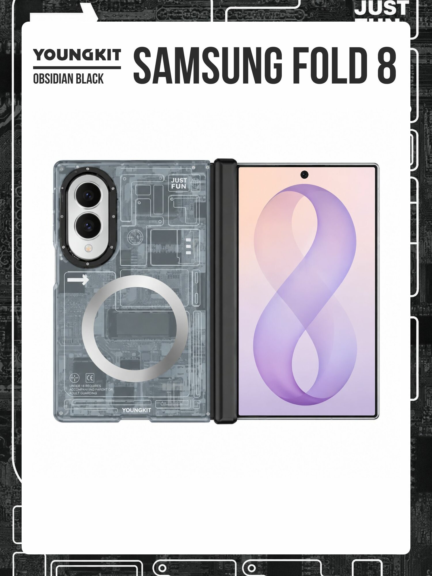 Чехол Youngkit Technology для Samsung Galaxy Z Fold8, черный (Obsidian Black), с Магсейф
