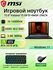 Игровой ноутбук MSI Katana 15 i9-14900HX, RTX5070, 16ГБ/2ТБ, Русская раскладка