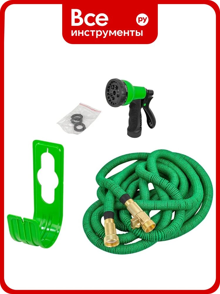 Садовый шланг в комплекте с пистолетом-распылителем WMS Tools 15 м WMC-TG7106006-15M