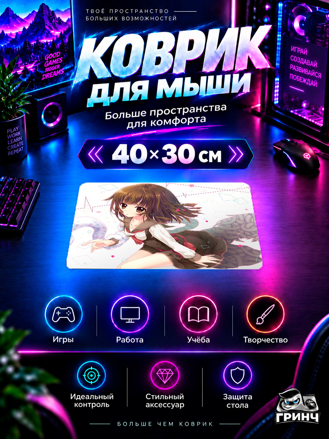 Игровой коврик для мыши Monogatari / Истории монстров — Monogatari 40х30 см L