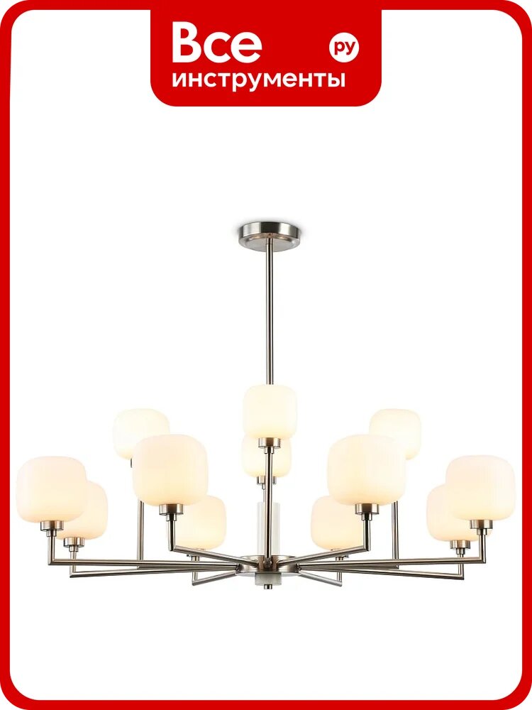 Люстра на штанге Ambrella Light High Light LH53005