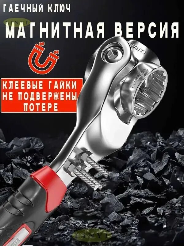 Многофункциональный регулируемый гаечный ключ 12 в 1 для ремонта и сборки