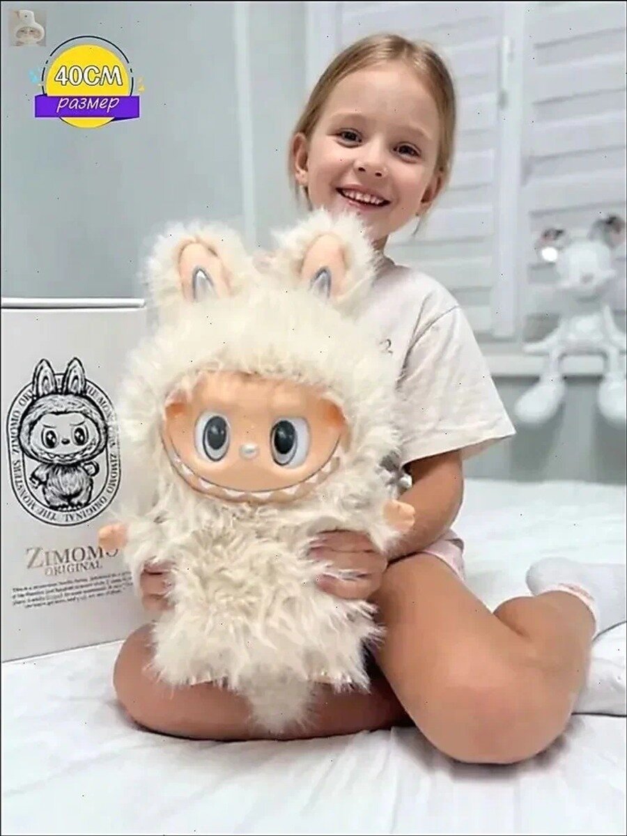Мягкая игрушка LABUBU Архангел 38 см, плюшевая кукла большого лидера, коллекционная игрушка